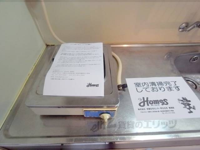 キッチン　コンロ置き場