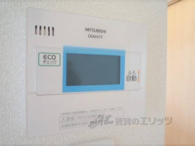 給湯器　追い炊きできます！