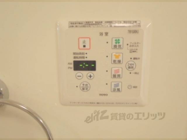 浴室乾燥機操作パネル