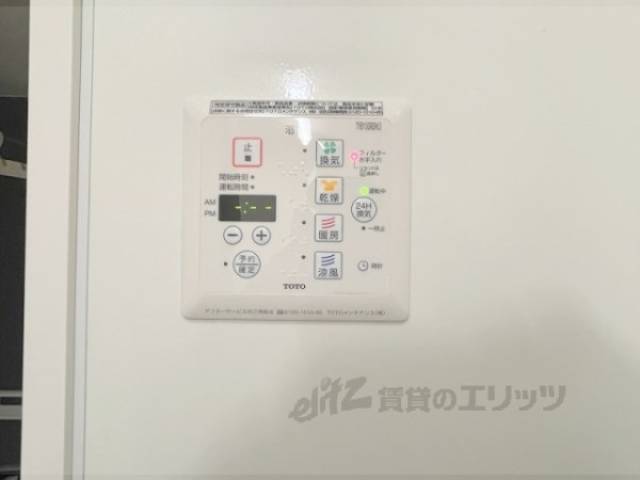 浴室乾燥機