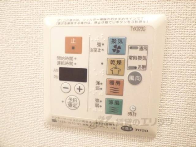 浴室乾燥機　コントロールパネル