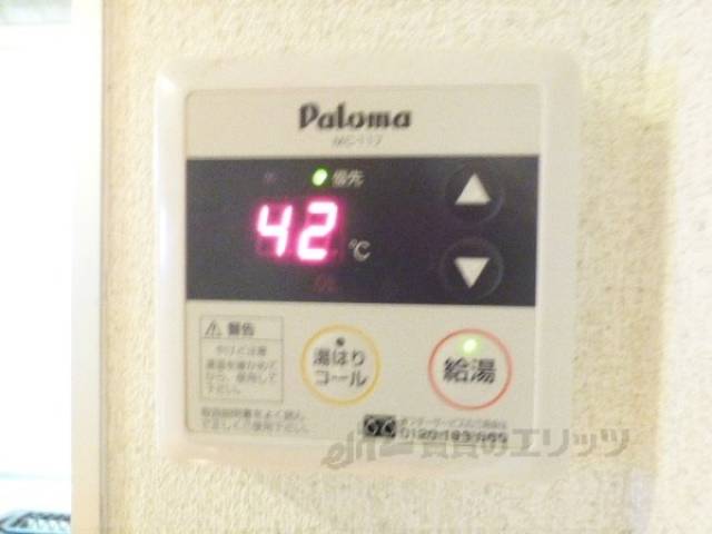 給湯器リモコン