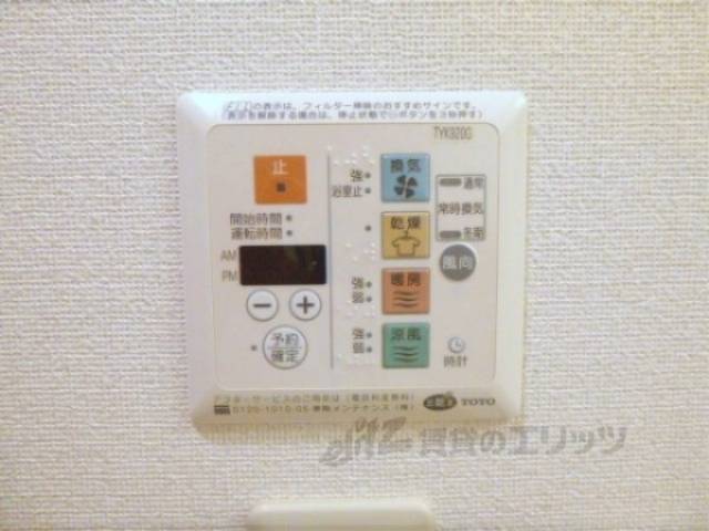 浴室乾燥機リモコン