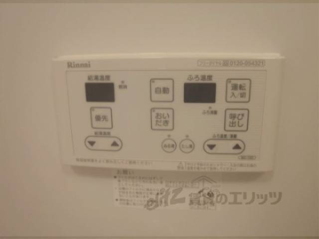給湯器リモコン