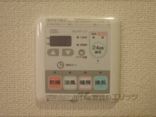 浴室乾燥機