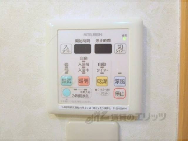 浴室乾燥機