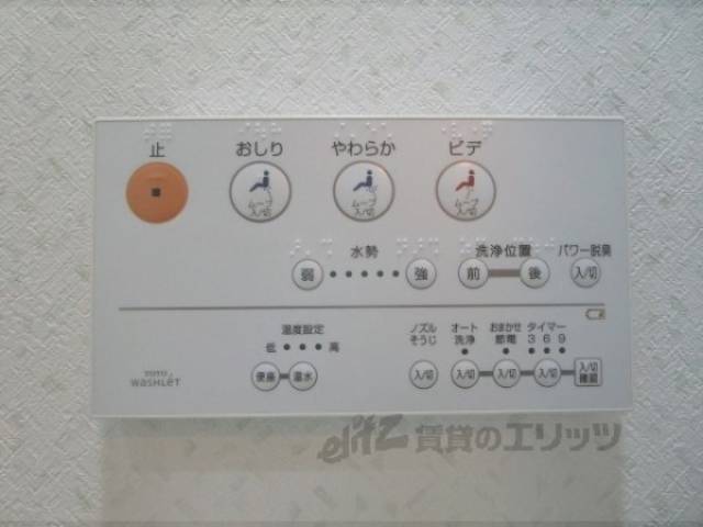 洗浄機能付きトイレ