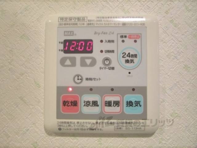 浴室乾燥機