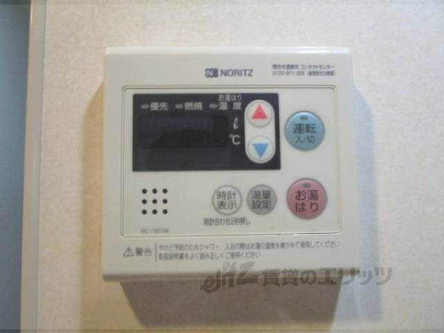 給湯器リモコン