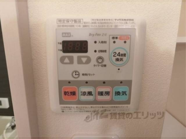給湯器リモコン