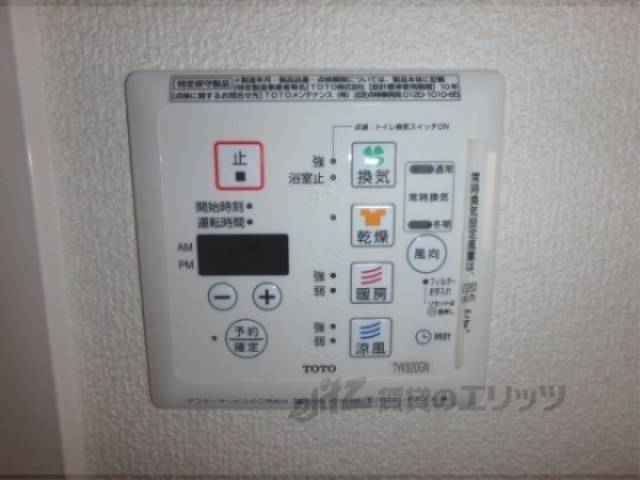 浴室乾燥機