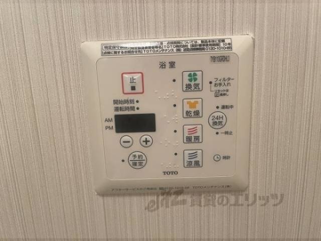 浴室乾燥機