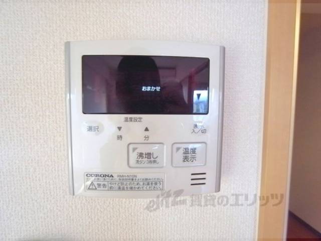 給湯スイッチ