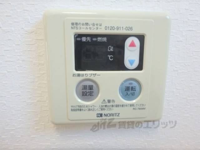 給湯器リモコン