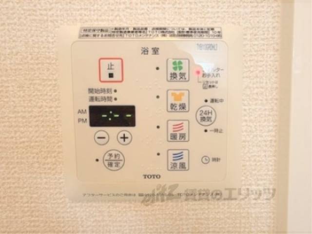 浴室乾燥機
