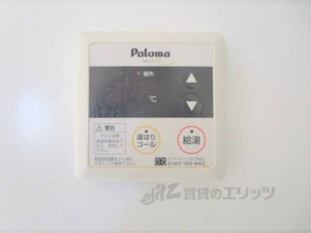 給湯器リモコン