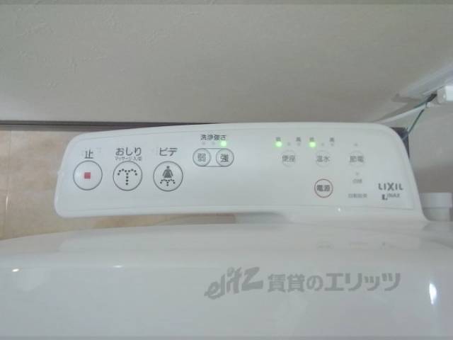 トイレ　ウォッシュレット