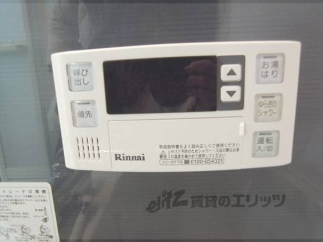 風呂　操作パネル