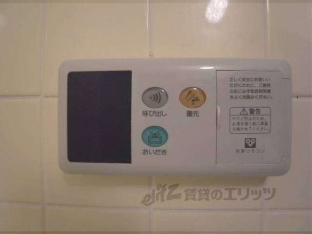 浴室内リモコン