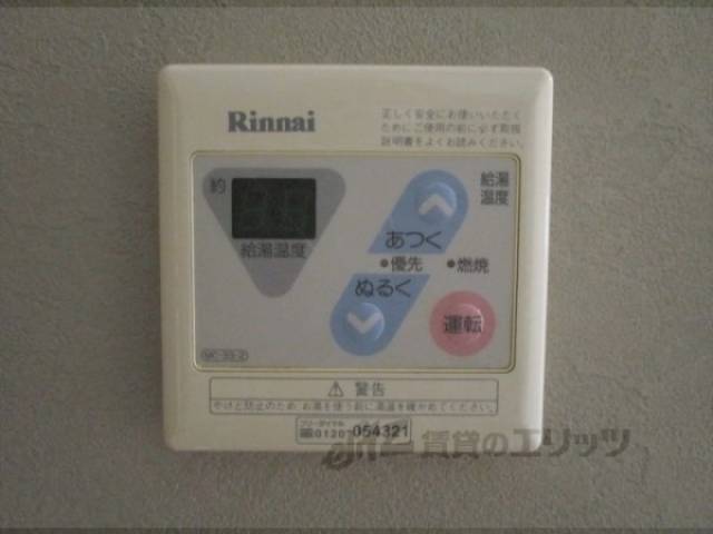 給湯器リモコン