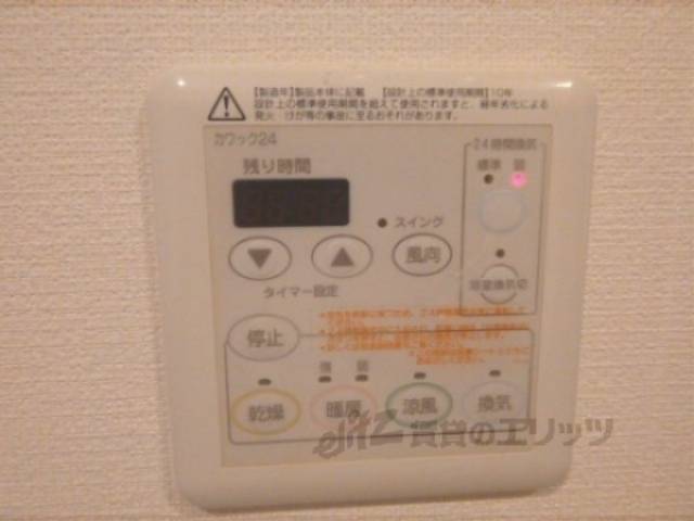 浴室乾燥機