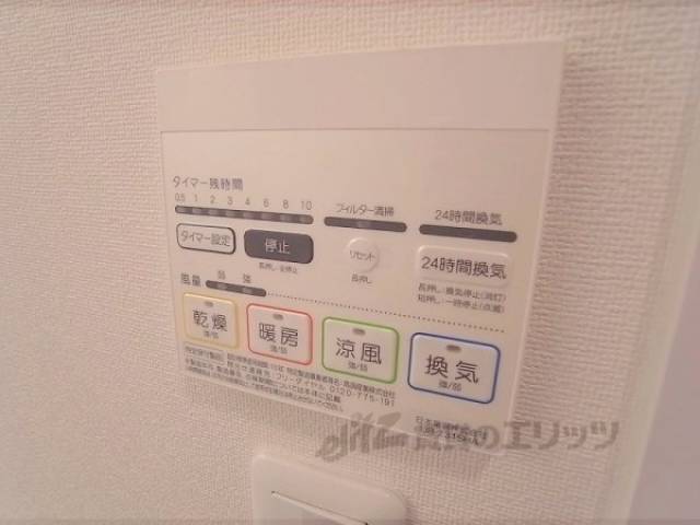 浴室乾燥機パネル