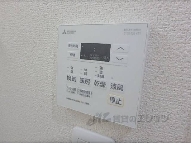 浴室乾燥機