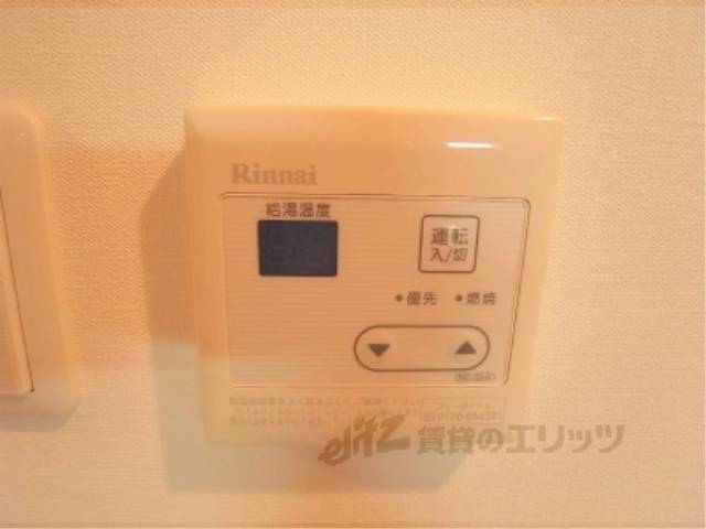 湯温スイッチ