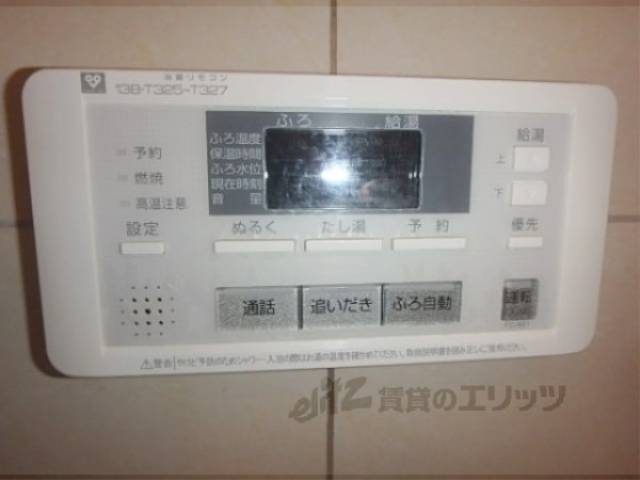 給湯器リモコン