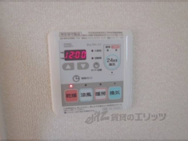 給湯設備