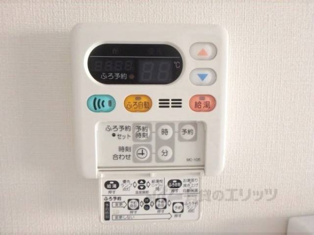 給湯器スイッチ