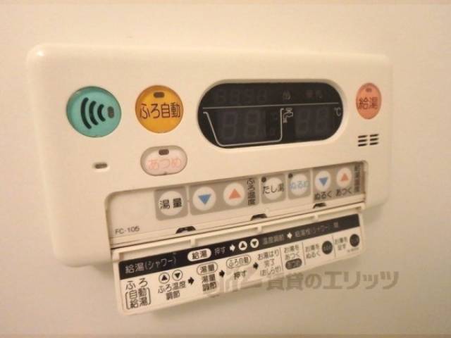 給湯器スイッチ