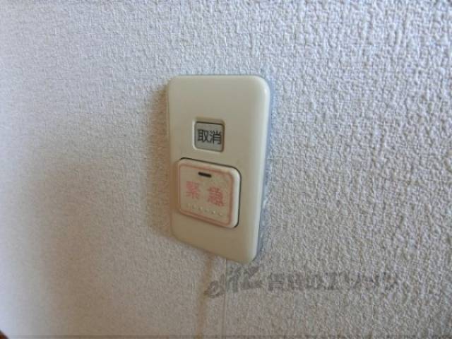 緊急ボタン