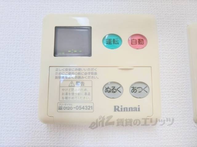 給湯器リモコン