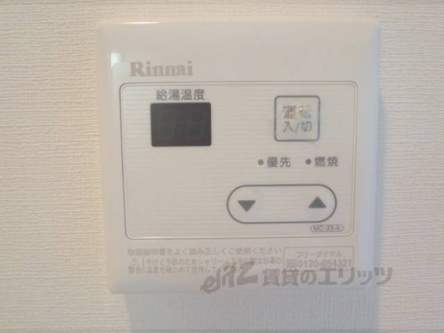 給湯設備