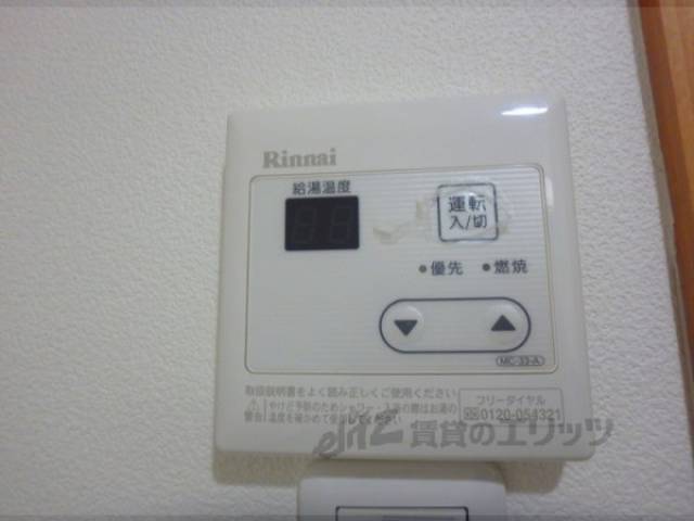 給湯パネル