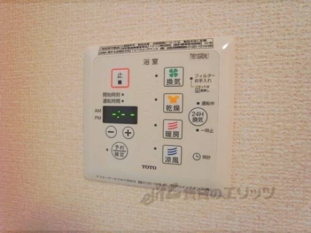 浴室乾燥機