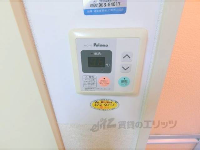 ユニットバス