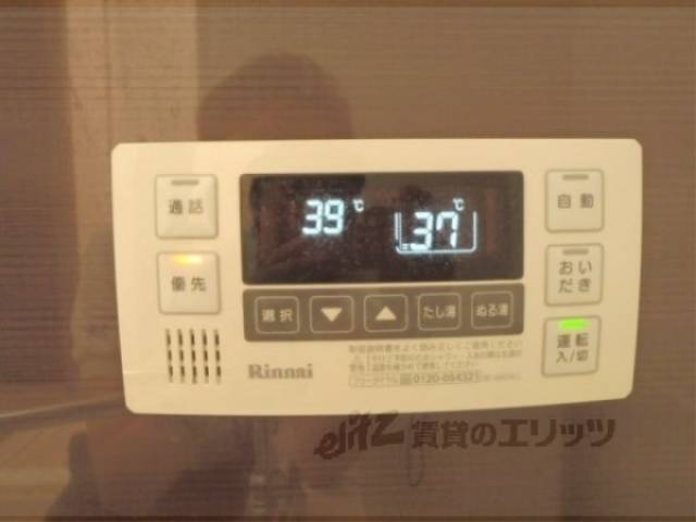 給湯器リモコン　給湯パネル