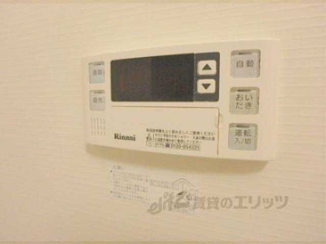 給湯器リモコン