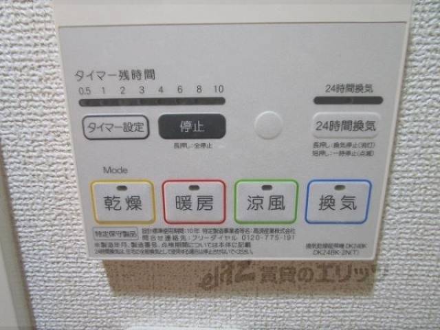 浴室乾燥機