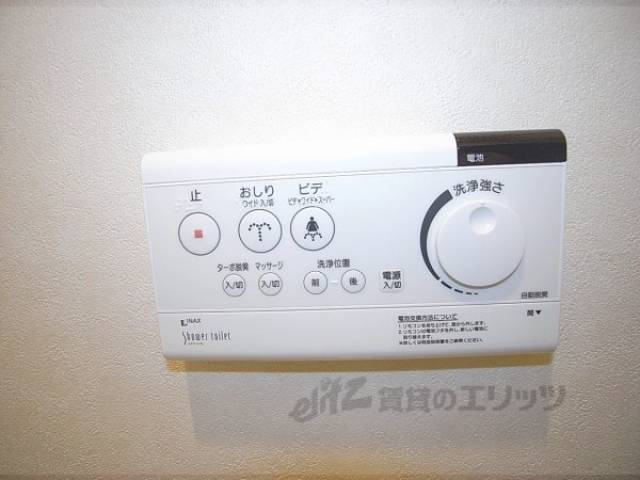 ウォシュレット