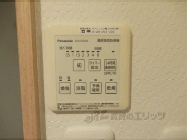 浴室乾燥機