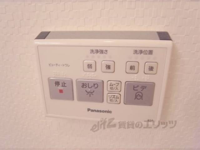 トイレ　ウォシュレット