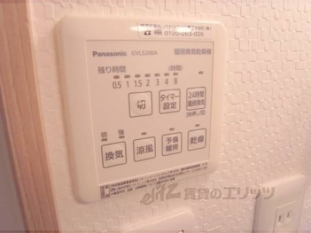 浴室乾燥機