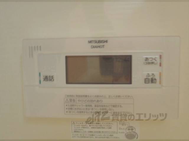 温度調節