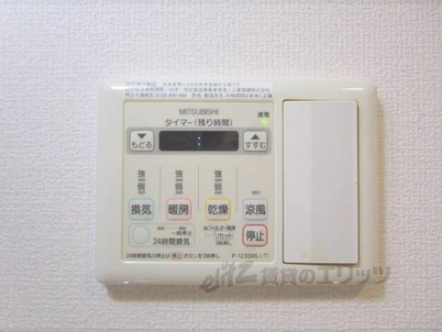 浴室乾燥機