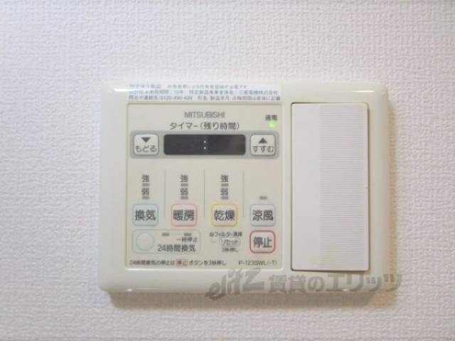 浴室乾燥機　浴室乾燥機リモコン