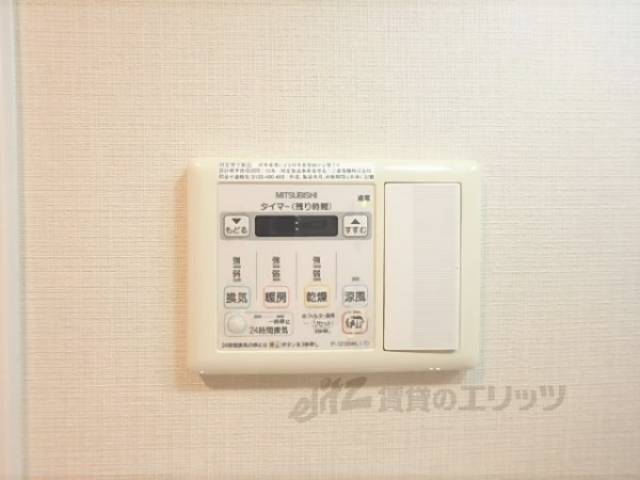 浴室乾燥機　浴室乾燥機リモコン