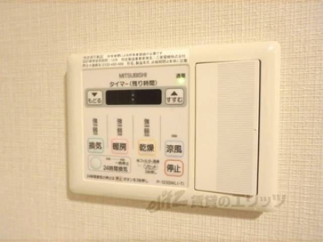 浴室乾燥機　浴室乾燥機リモコン